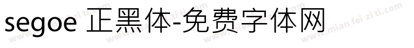 segoe 正黑体字体转换